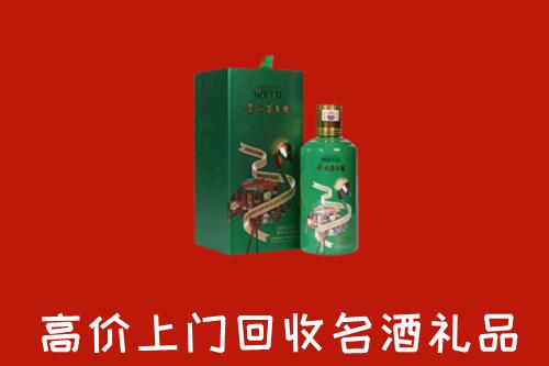 黄南回收出口茅台酒