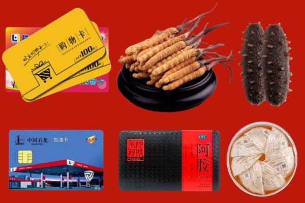 黄南回收礼品.jpg